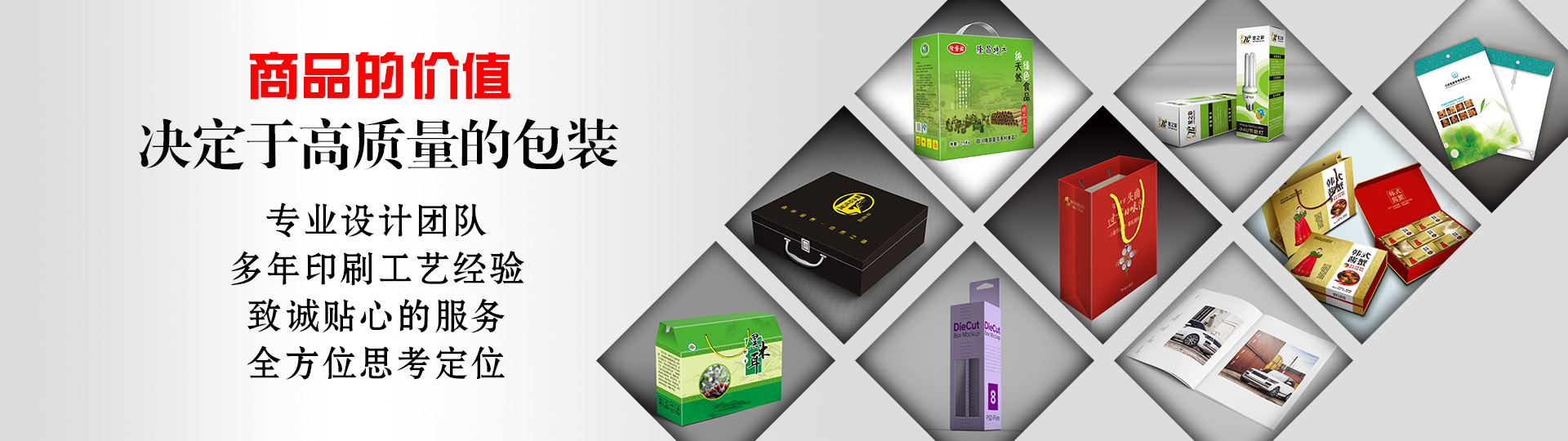 服務客戶 - 印盡天下美色。選澤雅美印,你也可以擁有藝術的結晶! - 武漢澤雅印刷公司 服務客戶 - 印盡天下美色。選澤雅美印,你也可以擁有藝術的結晶! - 武漢澤雅印刷公司