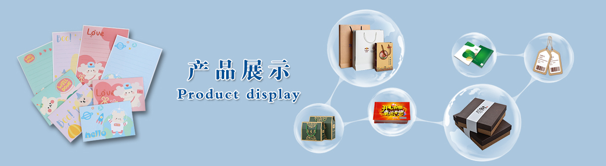 產(chǎn)品展示 - 經(jīng)典之作，用心印證，澤雅美印，為您印證精彩生活！ - 武漢澤雅印刷公司